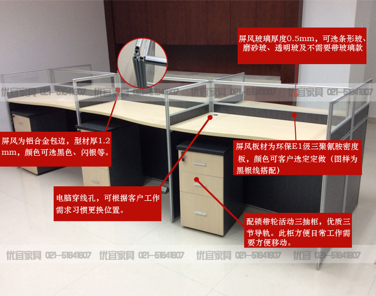 辦公家具廠 4人位職員桌 員工卡位 屏風工作位簡約現代