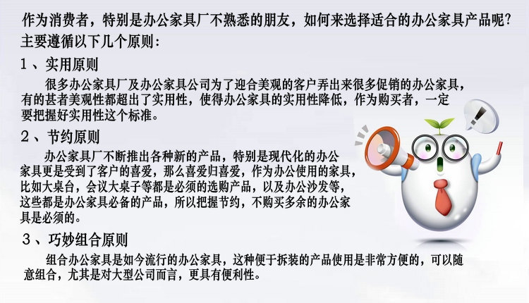 上海辦公家具 新款蝴蝶辦公桌 職員電腦桌 好發貨辦公桌 工作位