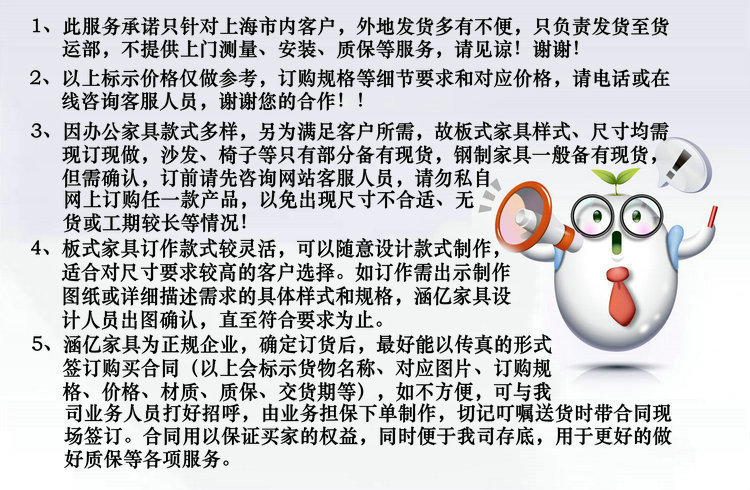 上海辦公家具廠 屏風辦公桌 屏風工作位 辦公屏風卡位