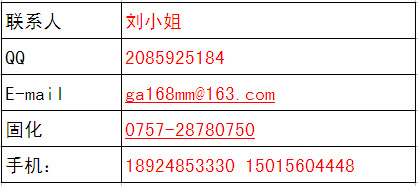 臺椅 佛山順德高昂家具廠 廠家生產(chǎn)加工直銷 編藤家具 戶外休閑