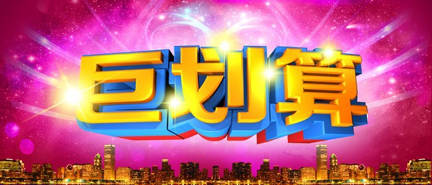 東北楸木原楸木烘干板材 全實木家具板材優選木材