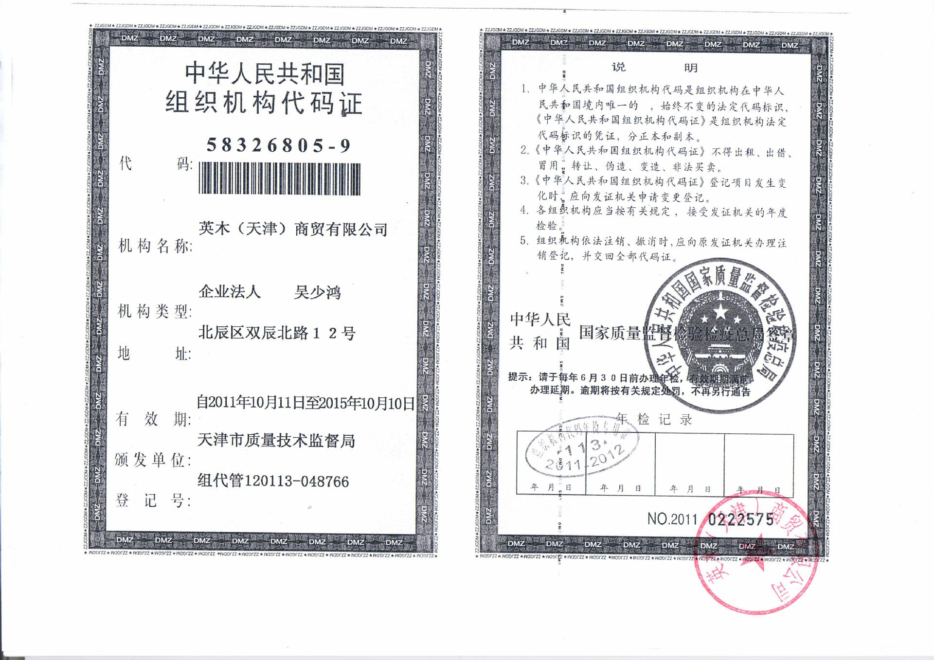 東北楸木原楸木烘干板材 全實木家具板材優選木材