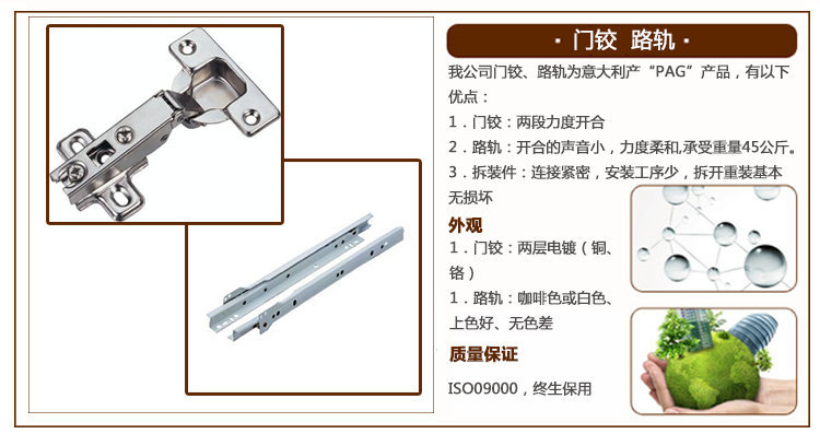 特價供應(yīng) M8101-180實木套房家具 優(yōu)質(zhì)虎斑木地柜