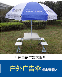 【沐陽】行業領跑品牌 戶外防腐實木家具餐桌椅組合 實木椅子桌子