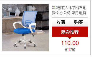 【伙拼】D05多功能可躺辦公椅 電腦椅 電腦椅子 辦公椅子