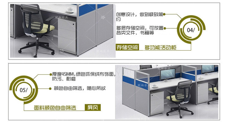 上海辦公家具廠 直銷屏風(fēng)工作位 員工電腦桌卡座 職員辦公桌現(xiàn)貨
