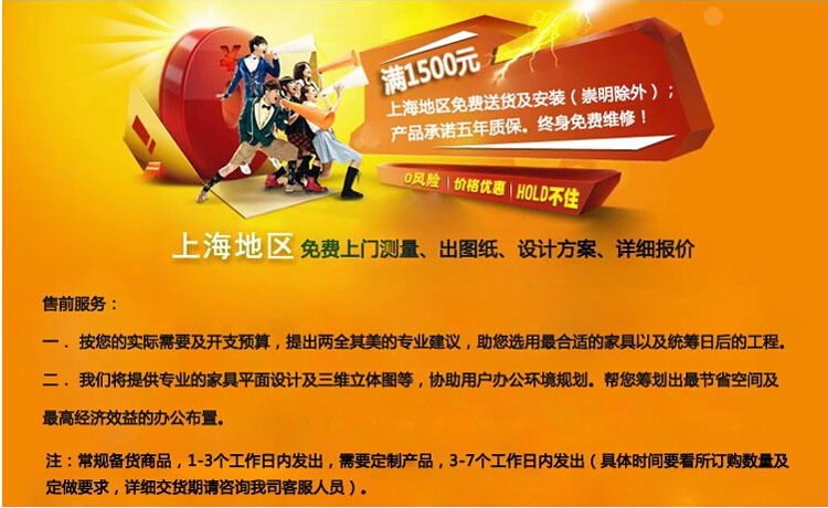 冠敏辦公家具/四人位辦公桌/桌子定做/簡(jiǎn)潔電腦桌/職員桌/簡(jiǎn)約