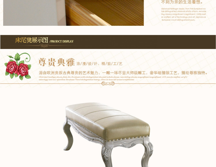 廠家直銷法式公主床 歐式實(shí)木1.8米雙人特價(jià)床 奢華限量秒殺套房