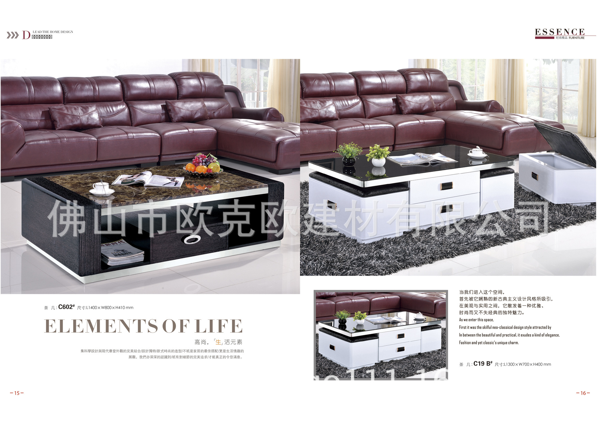 026鋼化玻璃黑白茶幾客廳家具儲(chǔ)物電視柜時(shí)尚簡約個(gè)性佛山家具