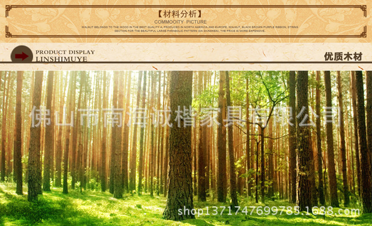 全實木床全胡桃木 1.8米 雙人床 中式床 簡約現代全實木床