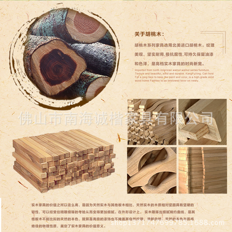 全實木床全胡桃木 1.8米 雙人床 中式床 簡約現代全實木床
