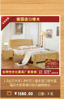 1.5米全實木床1.8米雙人婚床簡約橡木床實木套房家具工廠正品特價