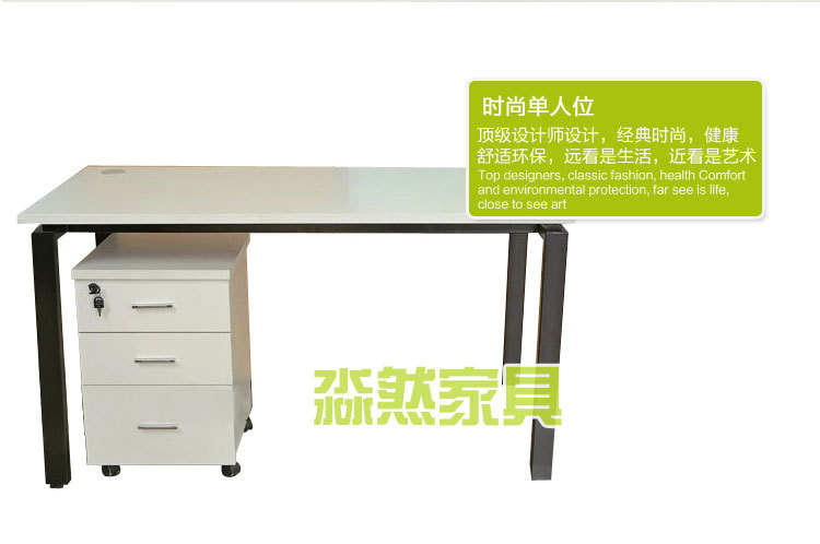 【辦公家具廠家直銷】新款時尚四人組合辦公桌 辦公室職員辦公桌