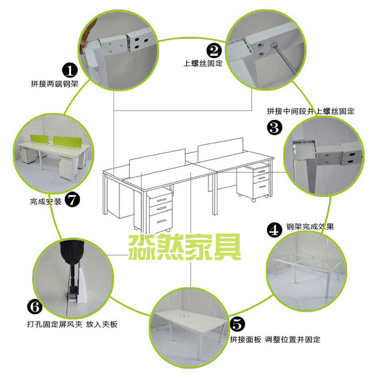 【辦公家具廠家直銷】新款時尚四人組合辦公桌 辦公室職員辦公桌