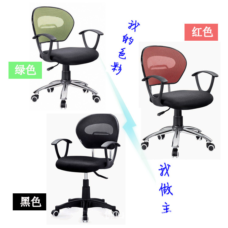 辦公家具椅子 人體工學網布電腦辦公椅多功能旋轉椅時尚海綿座椅