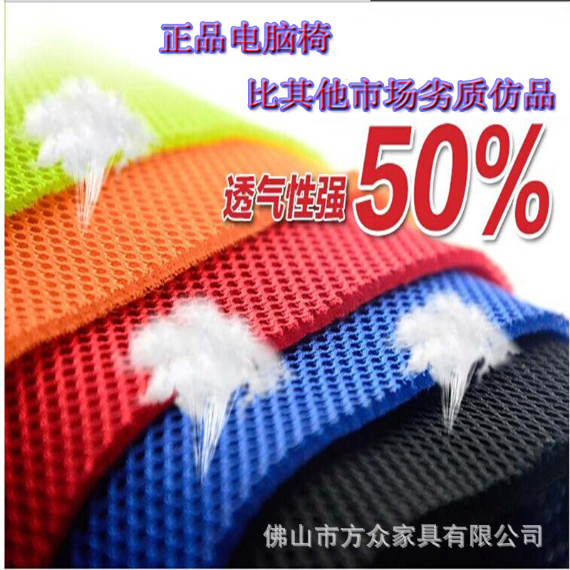 辦公家具椅子 人體工學網布電腦辦公椅多功能旋轉椅時尚海綿座椅