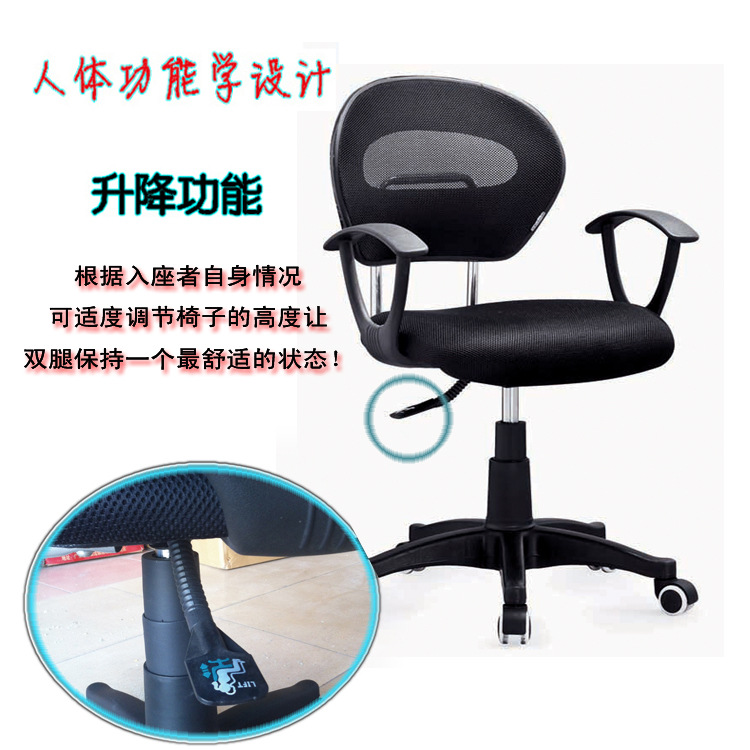 辦公家具椅子 人體工學網布電腦辦公椅多功能旋轉椅時尚海綿座椅