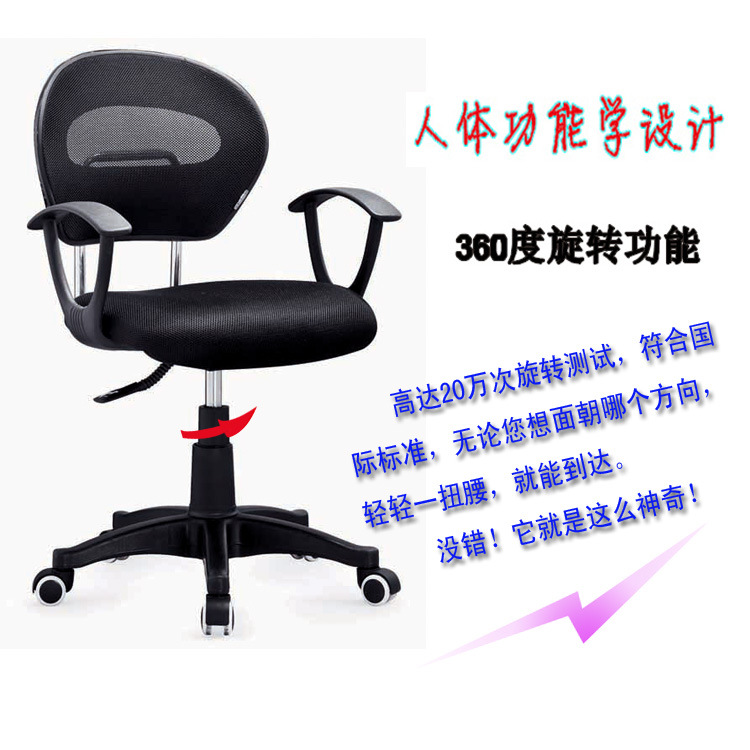 辦公家具椅子 人體工學網布電腦辦公椅多功能旋轉椅時尚海綿座椅
