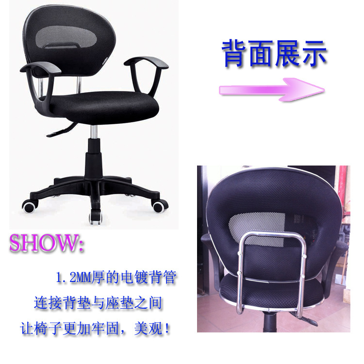 辦公家具椅子 人體工學網布電腦辦公椅多功能旋轉椅時尚海綿座椅