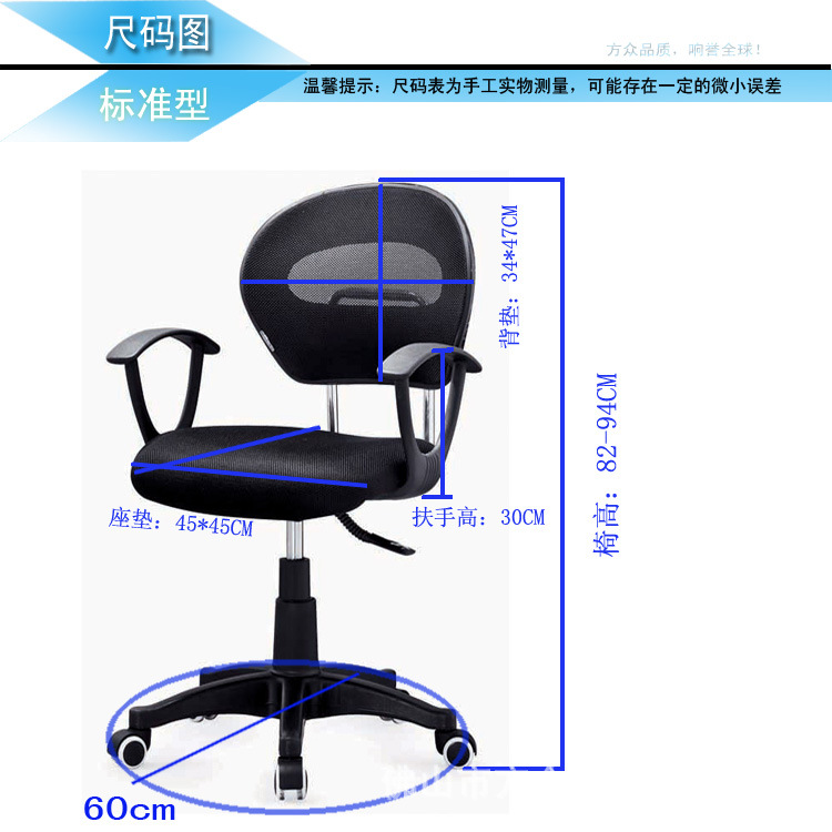 辦公家具椅子 人體工學網布電腦辦公椅多功能旋轉椅時尚海綿座椅