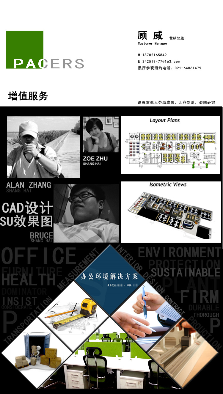 上海板式辦公家具廠家直銷簡約辦公桌時尚定制職員主管桌四人組合