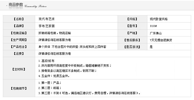 品牌特價布藝床 榻榻米軟床廠家批發 1.8米雙人儲物可拆洗布床