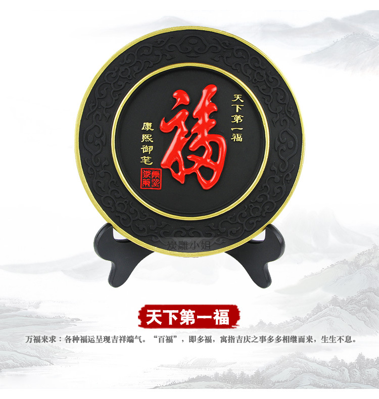 【創(chuàng)意禮品】工藝擺件家居裝飾品活性炭雕工藝品實(shí)用天下第一福