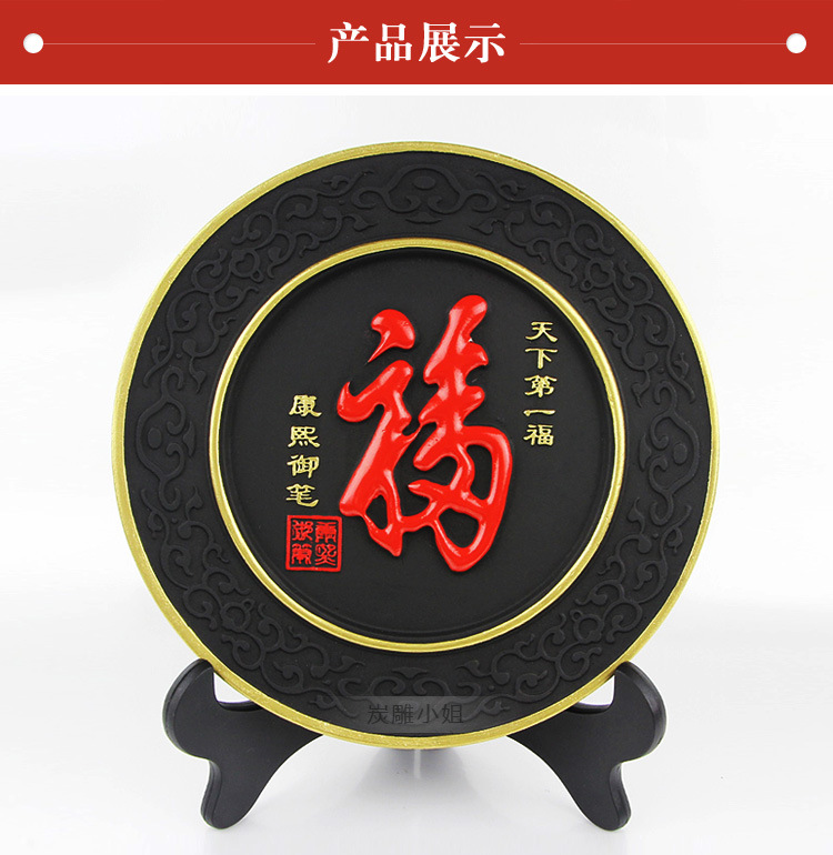 【創(chuàng)意禮品】工藝擺件家居裝飾品活性炭雕工藝品實(shí)用天下第一福
