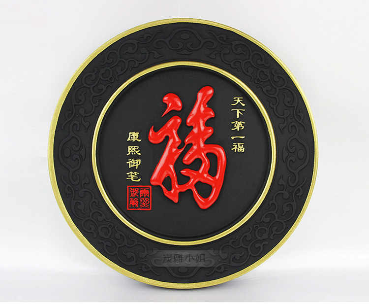 【創(chuàng)意禮品】工藝擺件家居裝飾品活性炭雕工藝品實(shí)用天下第一福