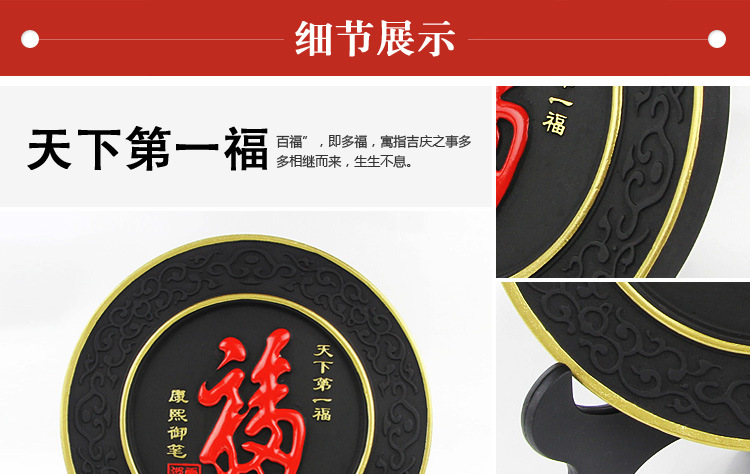 【創(chuàng)意禮品】工藝擺件家居裝飾品活性炭雕工藝品實(shí)用天下第一福