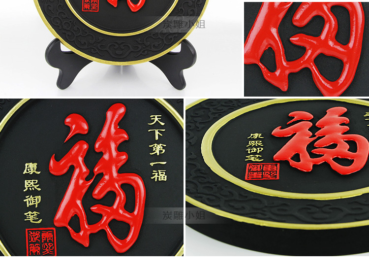 【創(chuàng)意禮品】工藝擺件家居裝飾品活性炭雕工藝品實(shí)用天下第一福