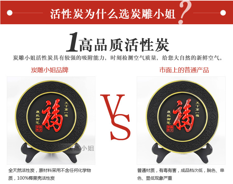 【創(chuàng)意禮品】工藝擺件家居裝飾品活性炭雕工藝品實(shí)用天下第一福