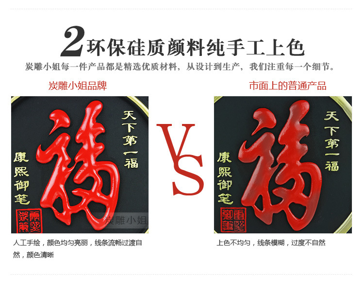 【創(chuàng)意禮品】工藝擺件家居裝飾品活性炭雕工藝品實(shí)用天下第一福