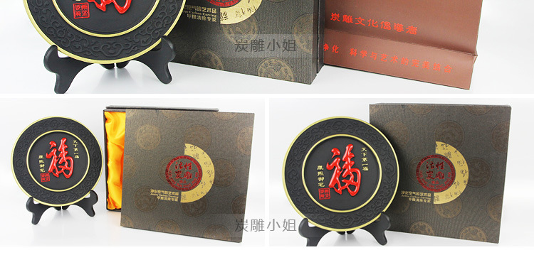 【創(chuàng)意禮品】工藝擺件家居裝飾品活性炭雕工藝品實(shí)用天下第一福