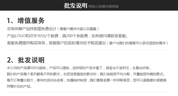 【創(chuàng)意禮品】工藝擺件家居裝飾品活性炭雕工藝品實(shí)用天下第一福