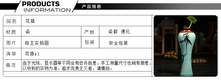 手繪陶瓷小花瓶 家居茶道擺件創意禮品辦公室裝飾水培花插 工藝品