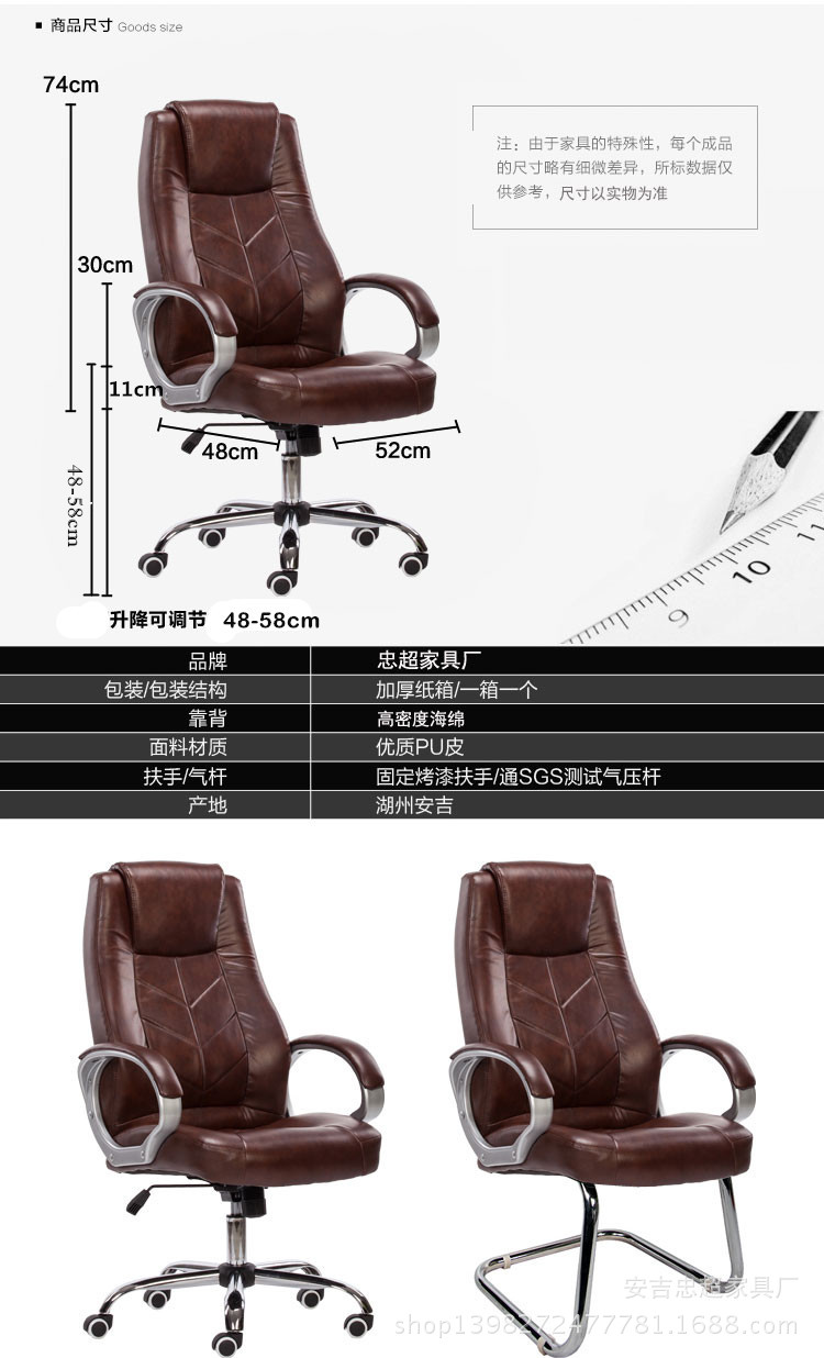 椅子 辦公椅 電腦椅家用 可躺可升降老板辦公轉(zhuǎn)椅  辦公家具