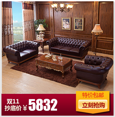 特價(jià)歐式沙發(fā) 進(jìn)口真皮沙發(fā) 酒店家具辦公家具組合沙發(fā) 包郵