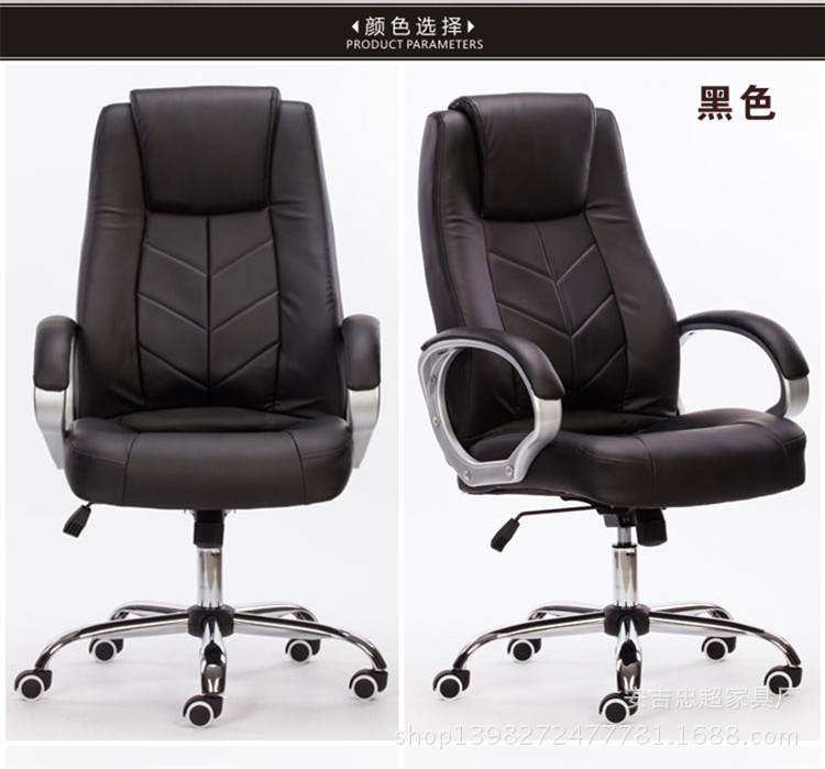 椅子 辦公椅 電腦椅家用 可躺可升降老板辦公轉(zhuǎn)椅  辦公家具