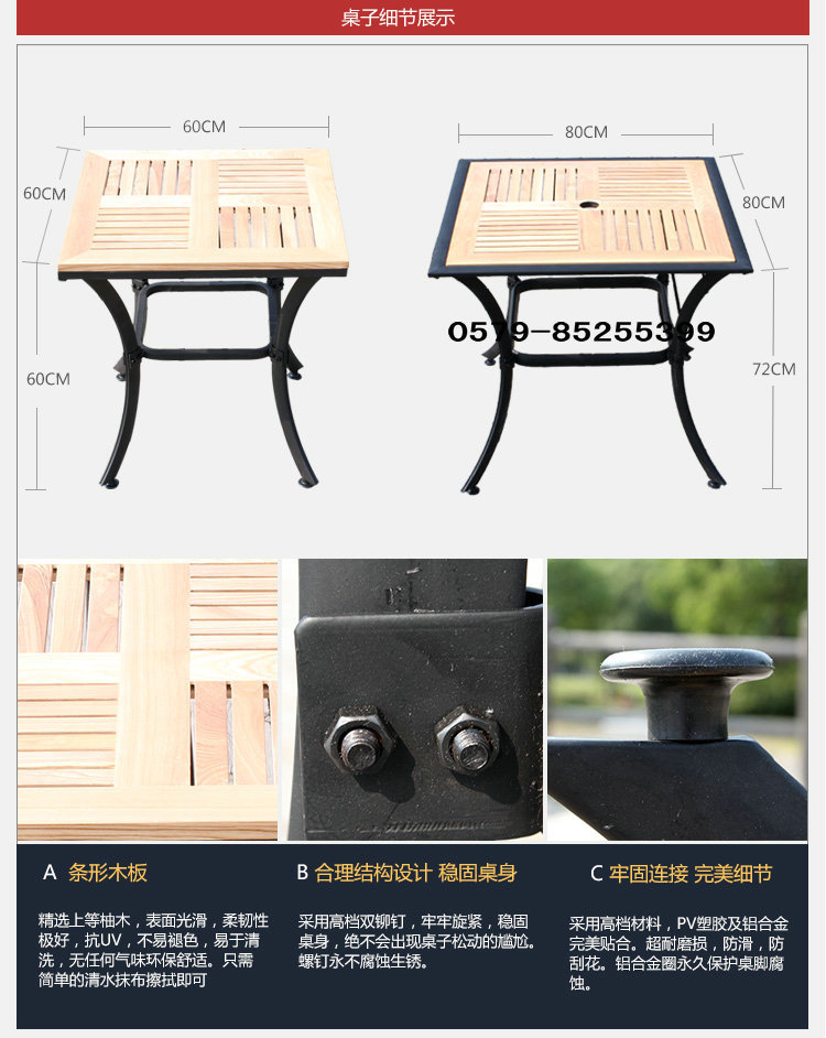 戶外實木家具 陽臺室外酒吧桌椅組合 庭院露天休閑咖啡桌椅套件