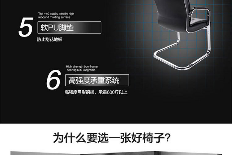 佐創網吧電腦椅辦公椅子職員會議椅真皮 弓字形椅培訓椅特價