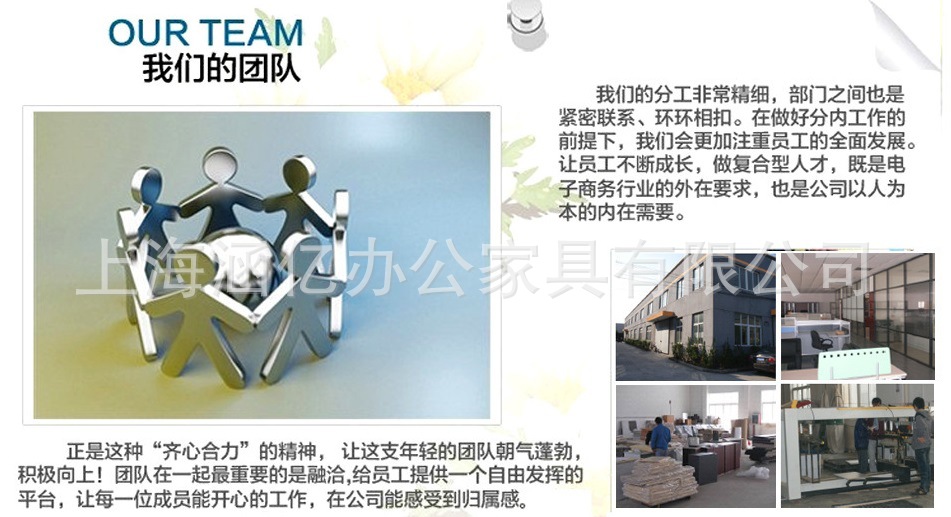 上海辦公家具 新款蝴蝶辦公桌 職員電腦桌 好發貨辦公桌 工作位