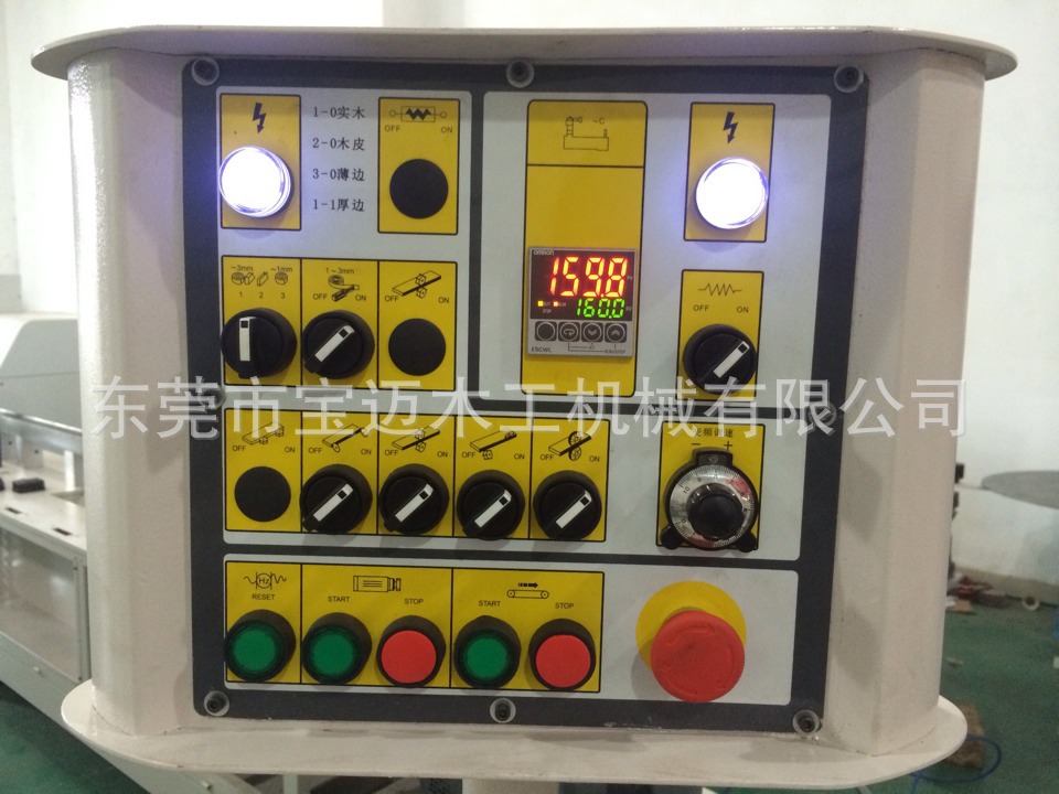 封邊機廣東木工機械廠家華力封邊機家具櫥柜制造專業封邊機批發