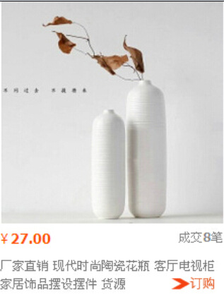 廠家直銷 ZAKKA現代陶瓷花瓶|現代客廳擺件|花插|創意家居裝飾品