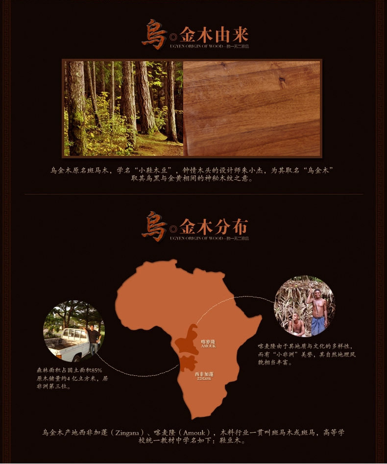 現代中式烏金木色家具 1.8米實木床高檔雙人床臥室原木床 MS002