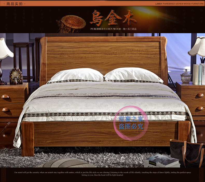 現代中式烏金木色家具 1.8米實木床高檔雙人床臥室原木床 MS002