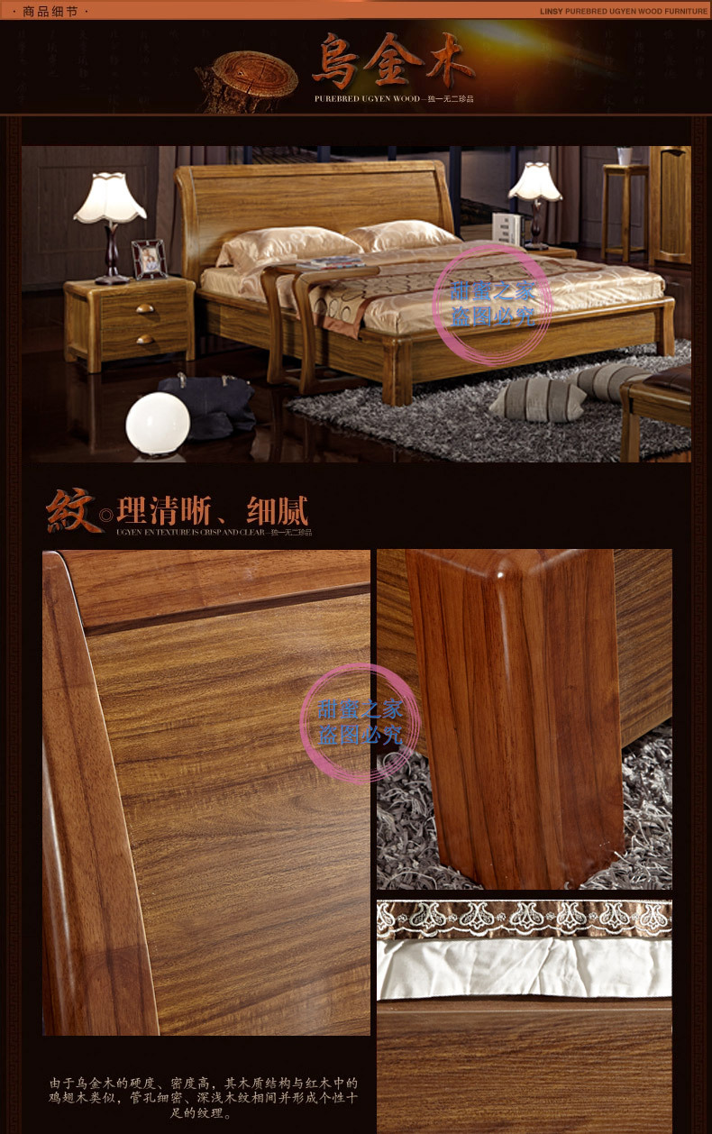 現代中式烏金木色家具 1.8米實木床高檔雙人床臥室原木床 MS002