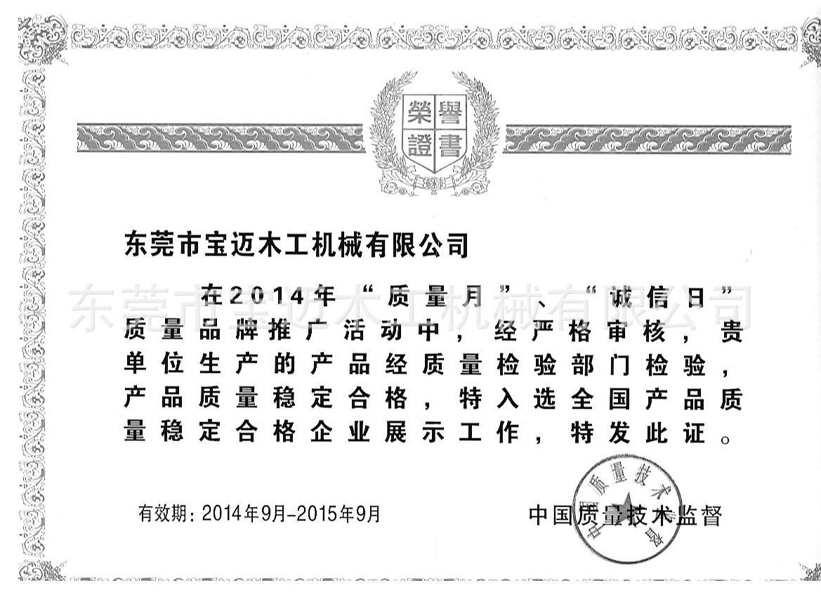 封邊機廣東木工機械廠家華力封邊機家具櫥柜制造專業封邊機批發