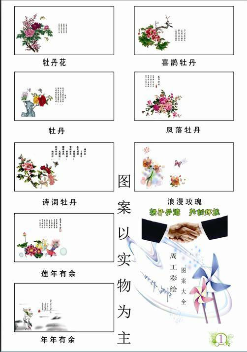 常州家具廠家長期供應加工烤瓷彩繪鞋柜 健康板式家居彩繪鞋柜