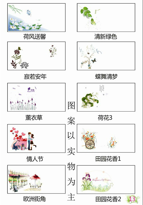 常州家具廠家長期供應加工烤瓷彩繪鞋柜 健康板式家居彩繪鞋柜